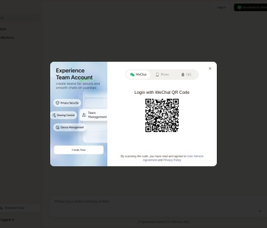 腾讯 AI 开放平台