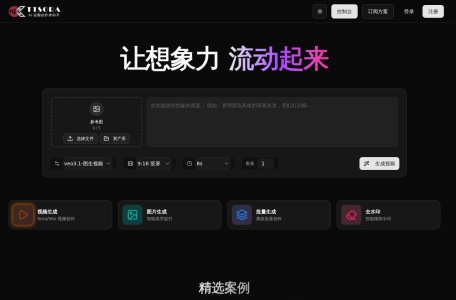 TK短视频爆款复刻