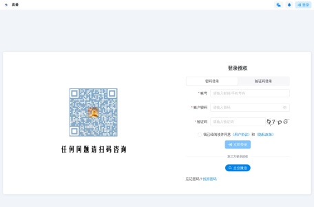 喜番AI