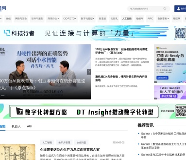 至顶网人工智能