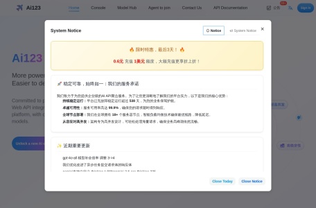 大模型_API中转站