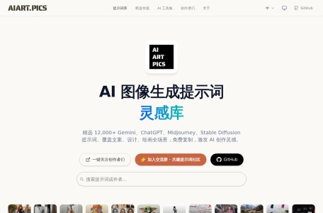 AIART.PICS-我爱网址导航