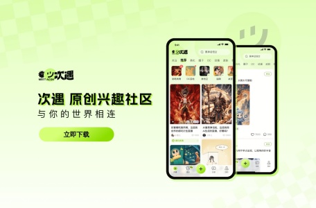 次遇-我爱网址导航