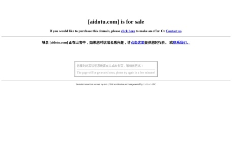 爱斗图_微信斗图表情包分享网站