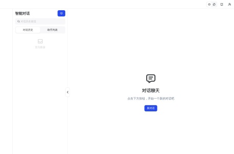 多帮AI -多功能AI助手