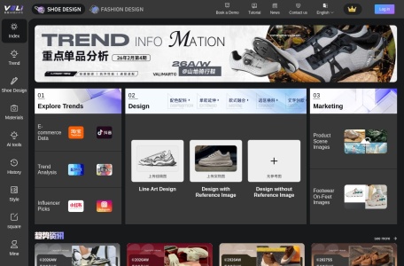 Vali鞋履AI设计平台-我爱网址导航