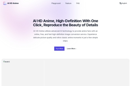 动漫图像增强工具