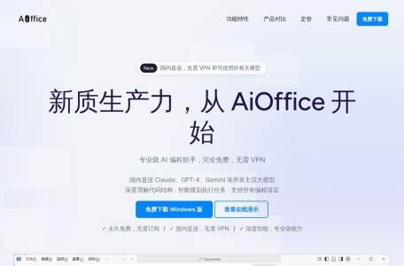 AiOffice