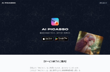AI Picasso