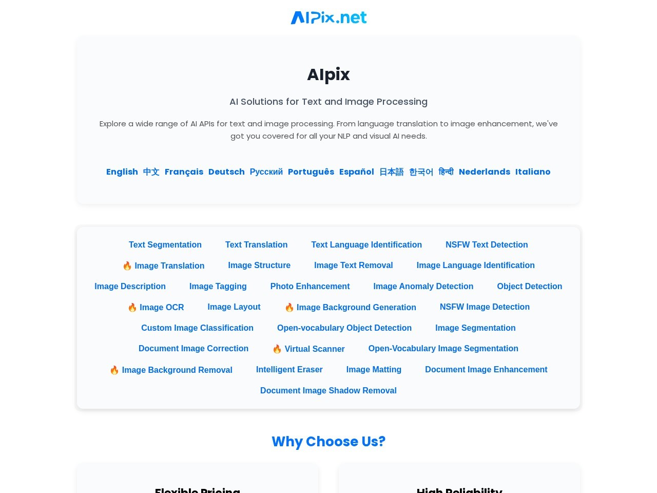 在线图片编辑器 - AI智能抠图