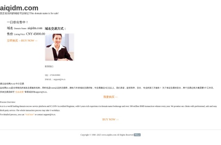 爱奇动漫网