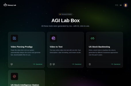 艾速配（AiSoup）