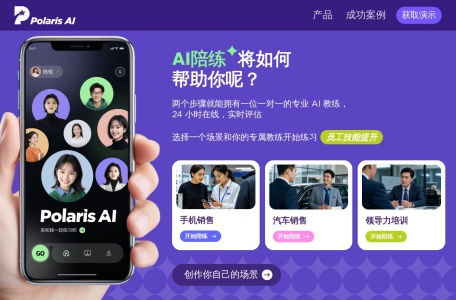 AI超级带教