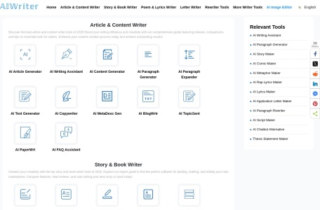 AIWriter-我爱网址导航