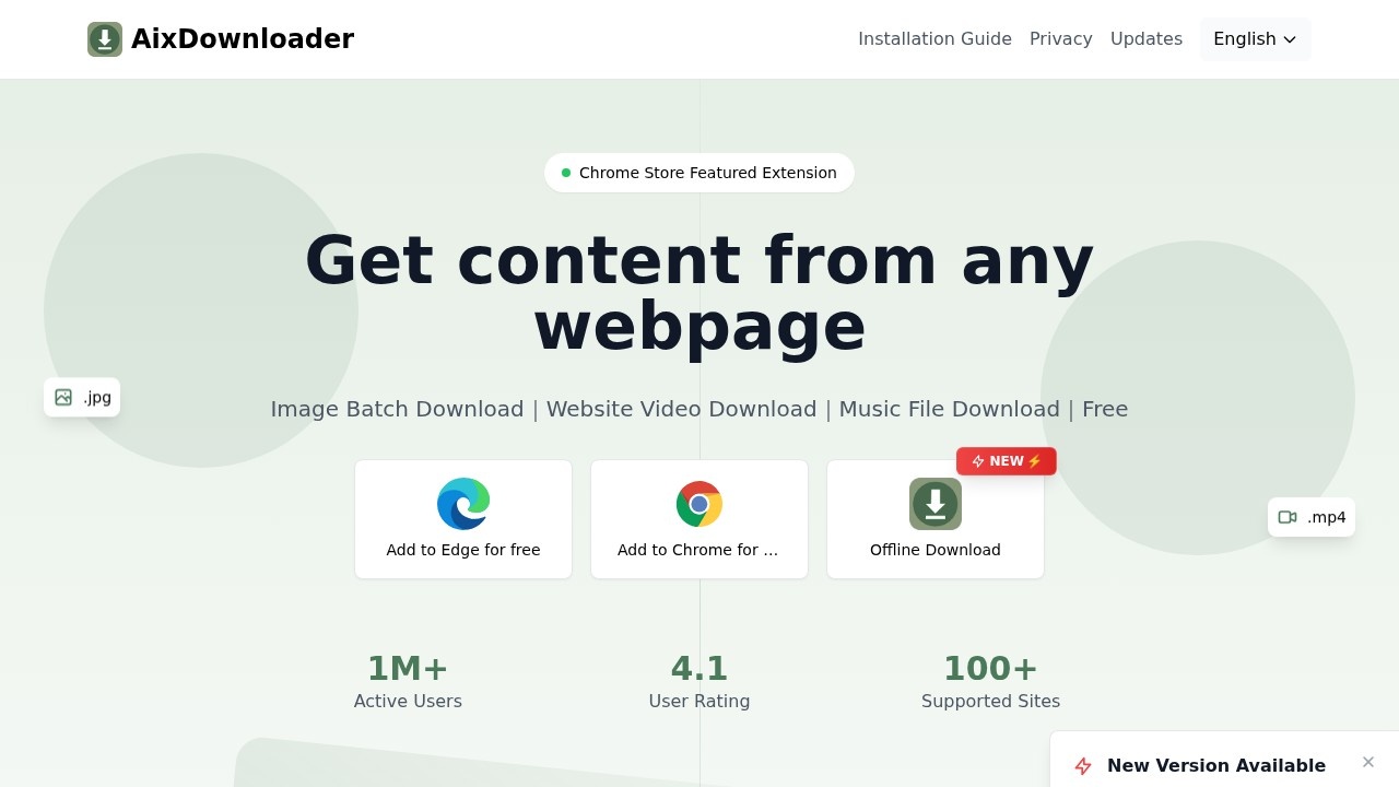 Aix智能下载器 – 网页(图片/视频/音乐/文档下载)多功能浏览器下载插件