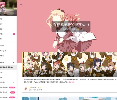 朋友圈转发截图生成