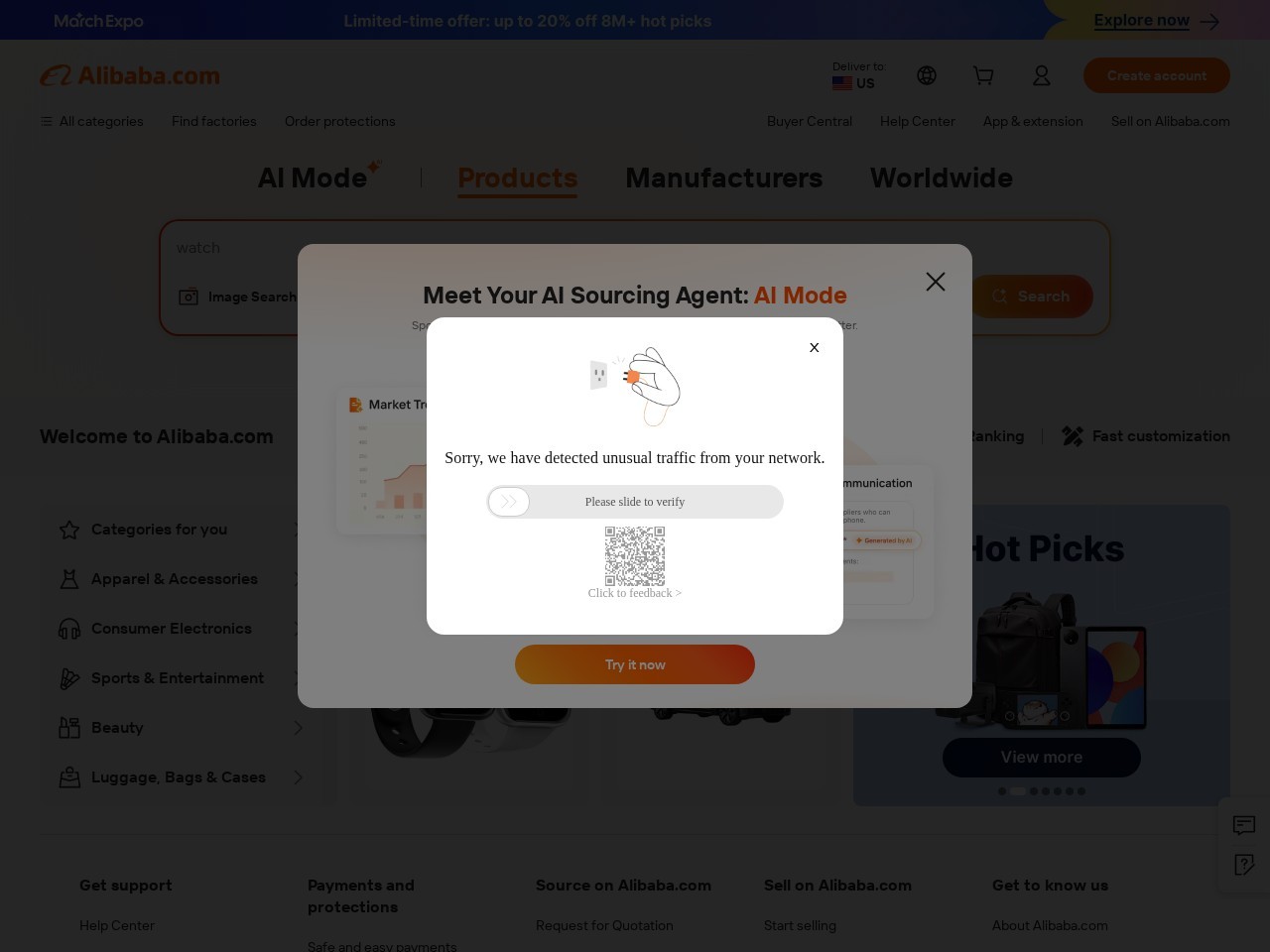 阿里巴巴国际交易市场
