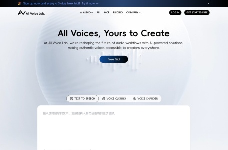 All Voice Lab
