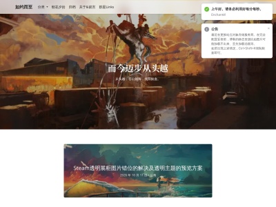 如约而至