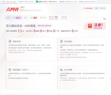 AMH