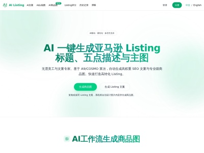 AI Listing