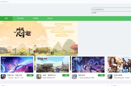 百分网