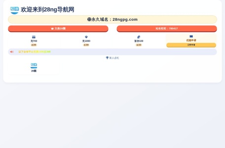 开发技术周报