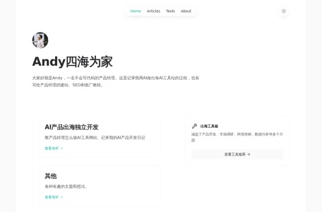 SEO Link Building – SEO外链资源列表