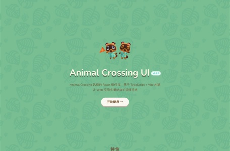 Animal Crossing UI