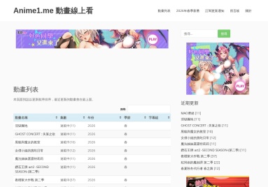 Anime