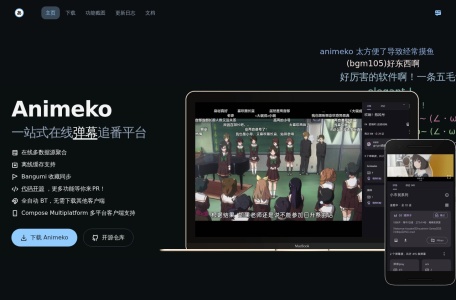 Animeko