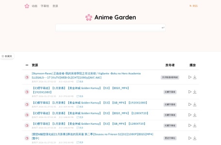 Anime Garden