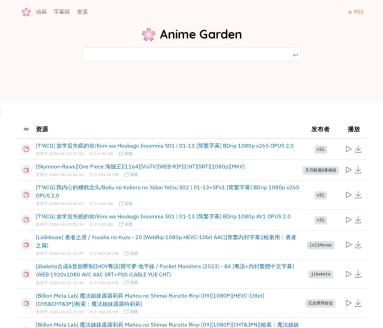 Anime Garden