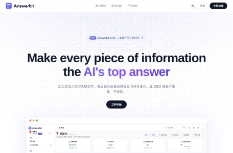 Answerbit