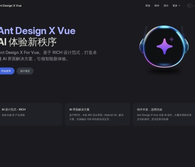 Ant Design X Vue