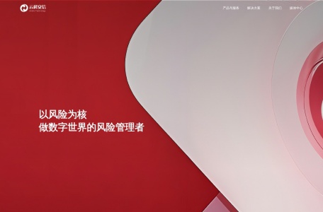 云科安信