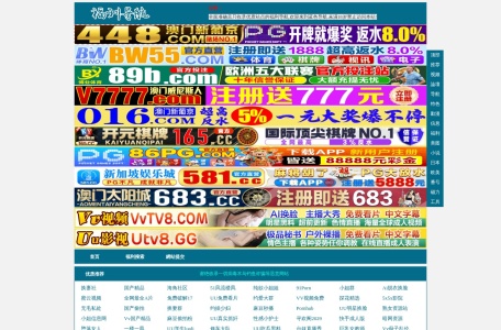 蓝色导航