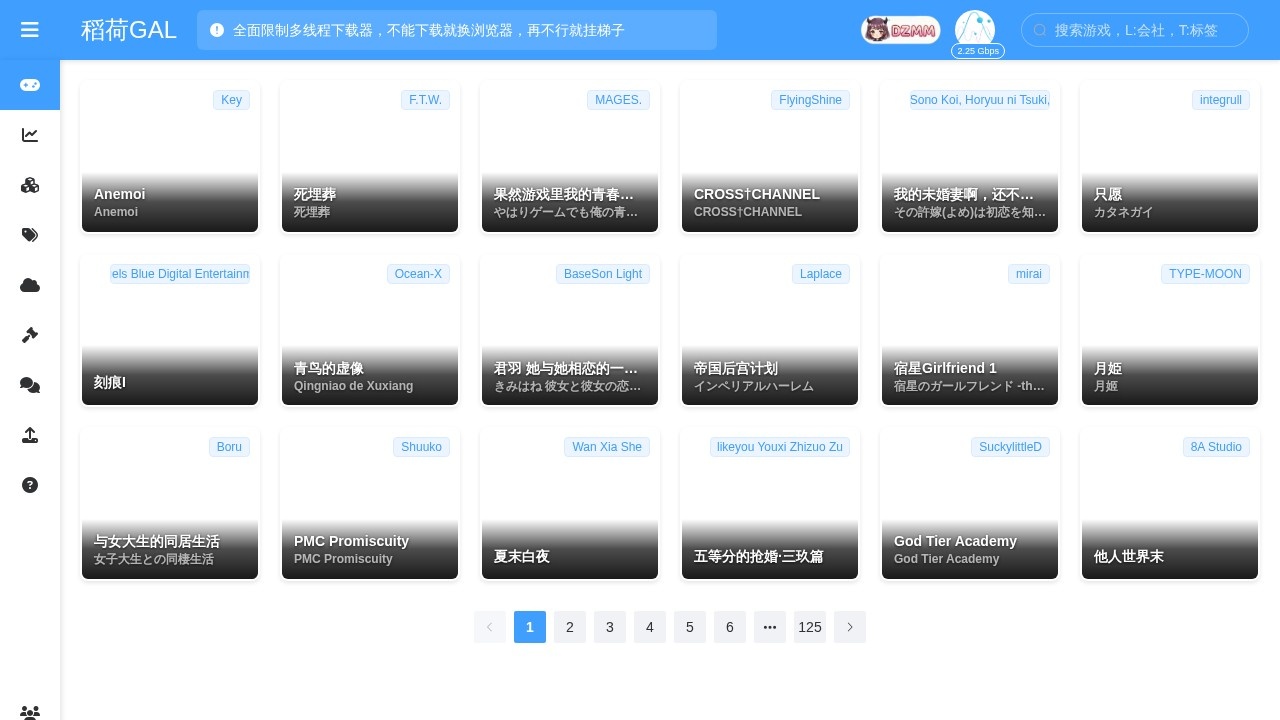 晴空咖啡馆
