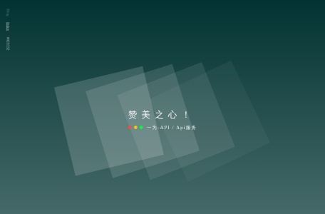 第四范式4Paradigm