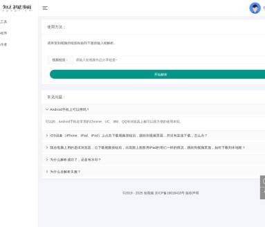 短视频