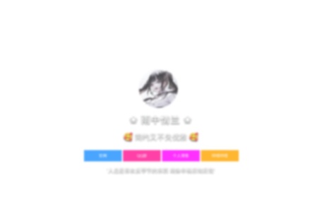 网易云无损解析