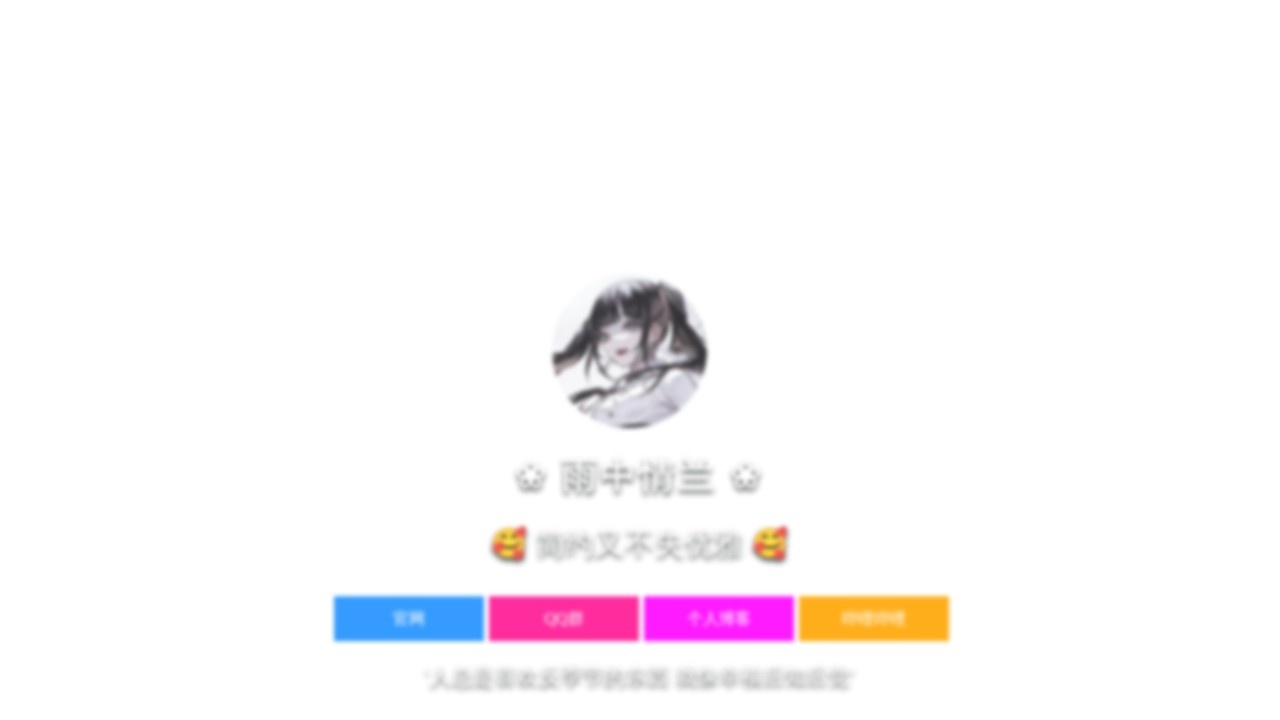 网易云音乐无损解析