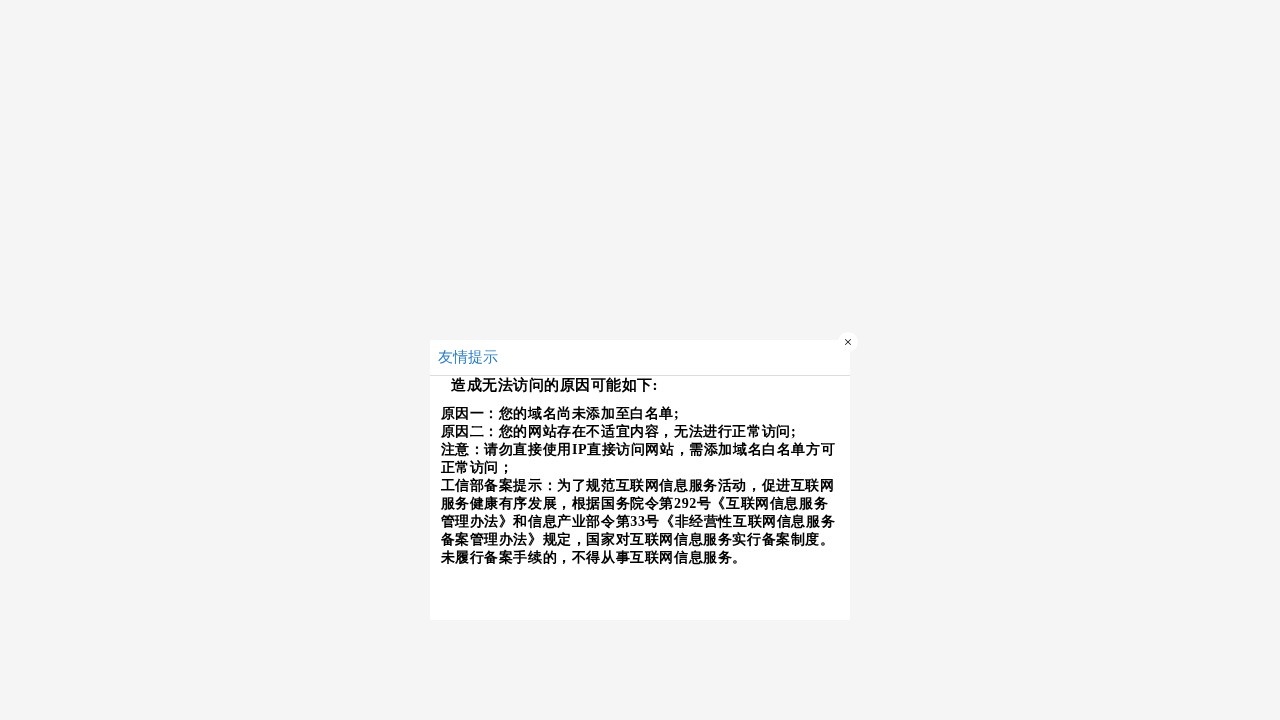 小枫公益API