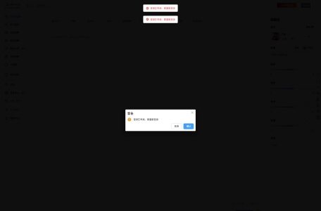 智声云配DubbingX