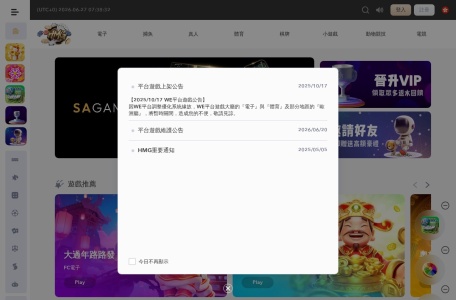 HMG娱乐