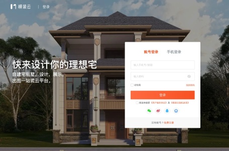自建宅户型AI助理-我爱网址导航