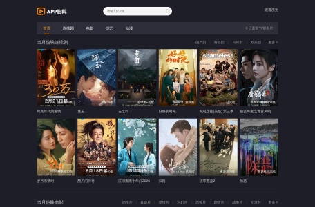 APP影院