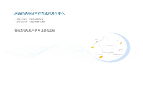 通关全流程状态查询