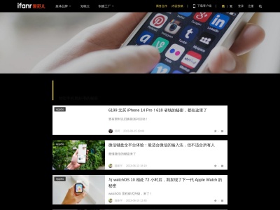 鲜面连线