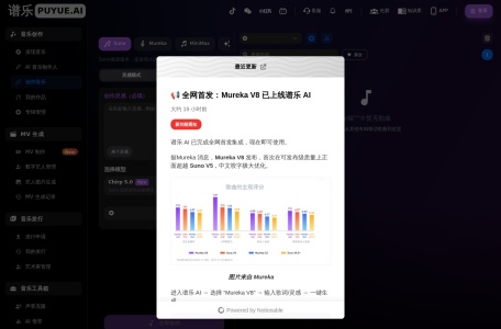 Ai音乐-YourMusic.fun